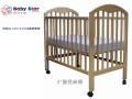 BABY STAR 三段嬰兒木床