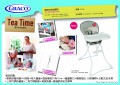 GRACO Tea Time簡便型高腳餐椅 (Tea Time - Woodlan Walk )
