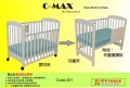 C-MAX二合一嬰兒木床201-PP
