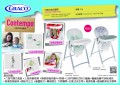 GRACO Contempo可調式高低餐椅(灰)