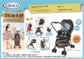 Graco CitiLite R Up 高坐型雙向嬰幼兒手推車 – 星海綠 