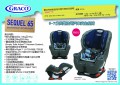Graco Sequel 65嬰幼兒特長使用年期汽車座椅- 灰色