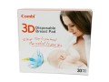 Combi 3D防溢乳墊(30片裝)
