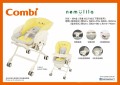 Combi Nemulila Auto Swing 電動搖椅