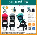 Joie Pact Lite單向嬰幼兒手推車