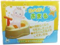 BABY STAR 寶寶學習便廁