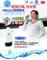 道爾頓DOULTON濾水器